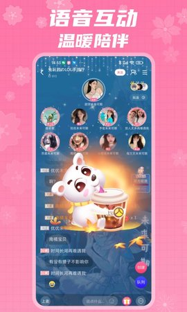 兔玩君 2.3.25 安卓版 2