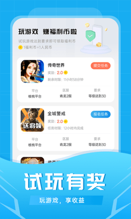 比折玩 1.6.4 安卓版 4