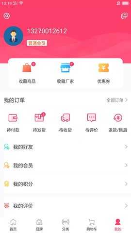 云采 3.0.1 安卓版 3