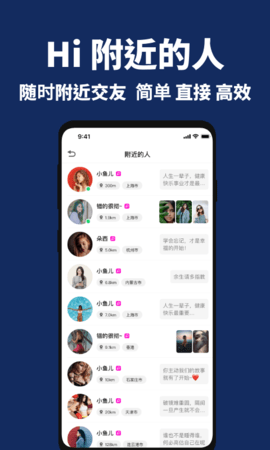 走心漂流瓶 2.5.8 安卓版 4