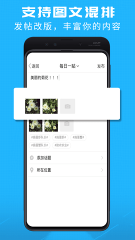 洞庭虾网 6.1.9 安卓版 1