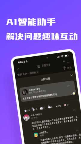 树懒 3.4.4 安卓版 4