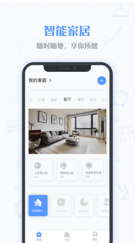 小七当家 1.7.0 安卓版 1