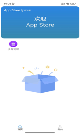 银小二 1.2.2 安卓版 1