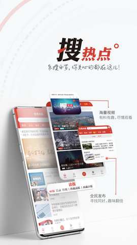快搜西藏 1.0.9 安卓版 1