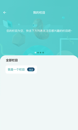 金苗医生 4.8.4 安卓版 3