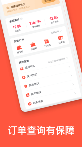 YouBates 5.3.1 安卓版 4