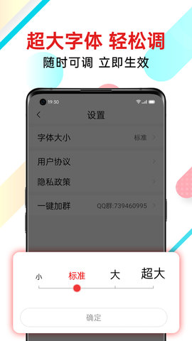 新闻快报 1.5.1.c 安卓版 4