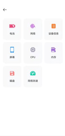 手机转移换机助手 1.6.3 安卓版 2