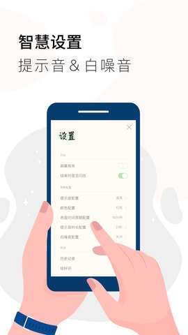 计时器Timer 1.3.7 安卓版 3
