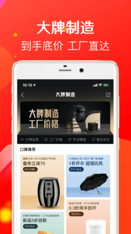 鹦鹉购 3.3.6 安卓版 3