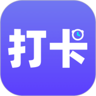 上班打卡