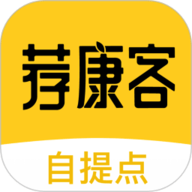 荐康客自提点