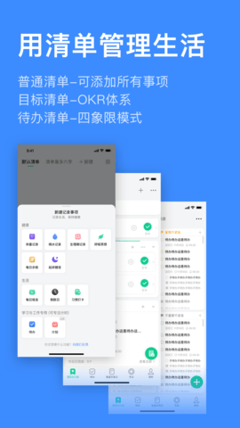 飞鱼计划 3.0.79 安卓版 1