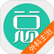 普通外科主治医师总题库