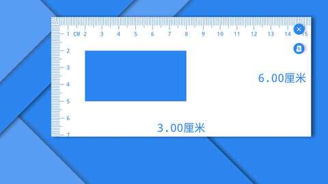 电子直尺 1.6.2 安卓版 3