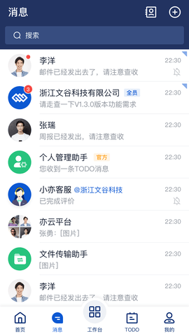 亦云 2.23.1 安卓版 1
