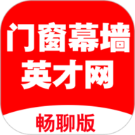门窗幕墙英才网