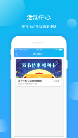 昆明公交 1.1.1 安卓版 3