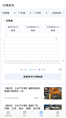 U鱼 4.9.5 安卓版 3