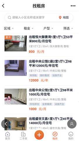 启众网 3.0.22 安卓版 3