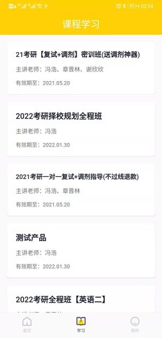 芝士 2.7.5 安卓版 2