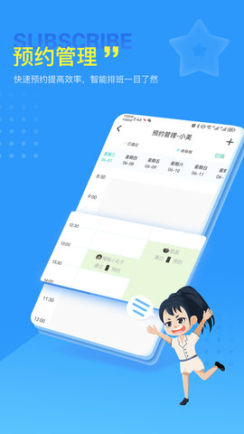 美服在线 3.1.6 官方版 3