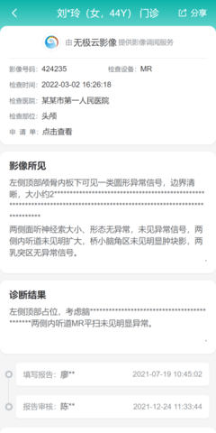 无极云影像 1.0.5 安卓版 2