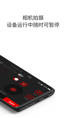 iFootageMoco 2.4.4 最新版 4