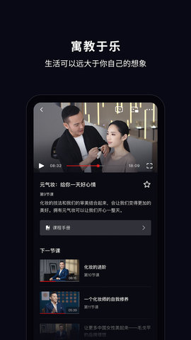 大渔大师课 1.0.446 官方版 3