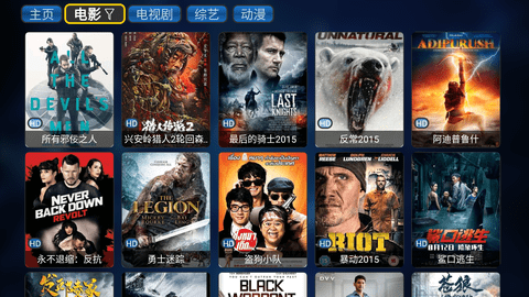 TVBox魔改美化版 20230823-1758  1