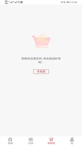 山西农产品平台 2.3 安卓版 2