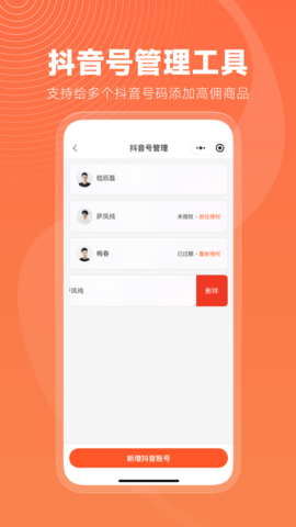 蝉选 3.4.0 安卓版 3