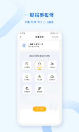 高地蜂米粒 1.4.0 安卓版 2