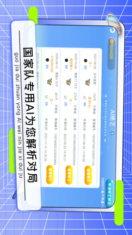 野狐少儿围棋 8.0.11 安卓版 4