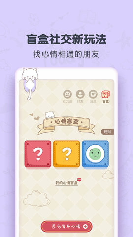 CUE 4.0.0 安卓版 2