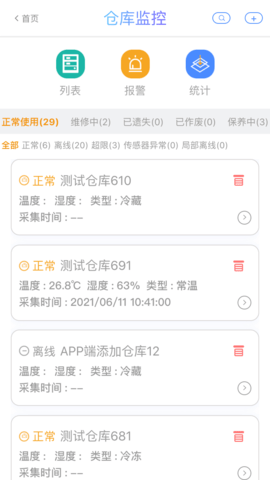 多协云 1.7.19 安卓版 1