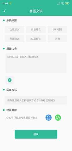 村村享 2.8.8 安卓版 3