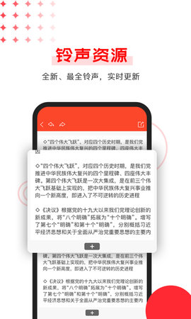 Office文档编辑 1.0.5 安卓版 2