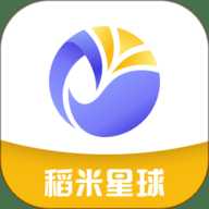 稻米星球
