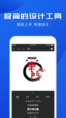 logo 2.5.2 安卓版 3