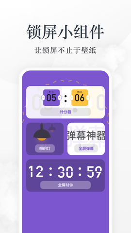 爱阅 1.15 安卓版 3