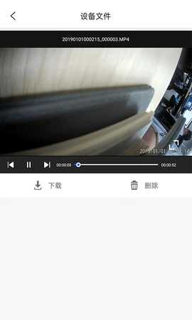 MaxchipCam 2.0.7 安卓版 4