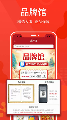 优久久 3.8.2 安卓版 1