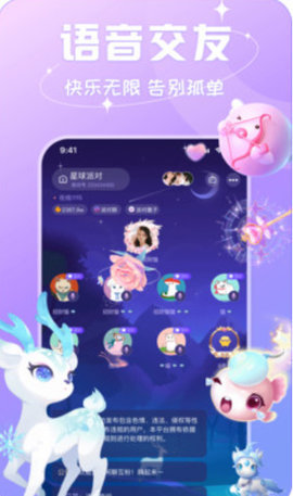 碰心app 1.4.0 安卓版 1