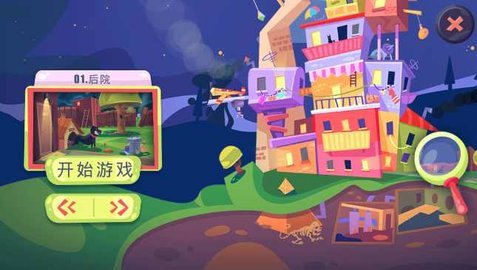 陌生人案件 1.24 安卓版 1