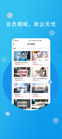 优企汇 2.4.0 安卓版 2