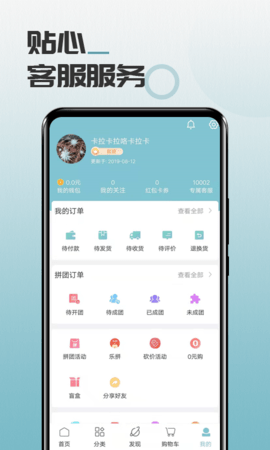 马哥精选 1.3.1 安卓版 3