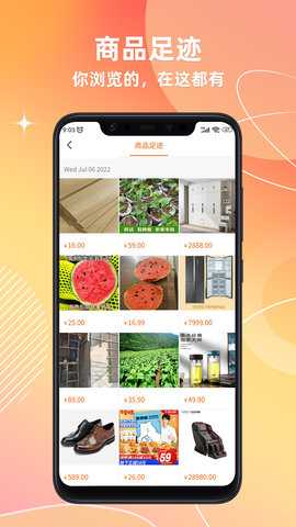 潍坊城市服务 1.7.0 安卓版 3