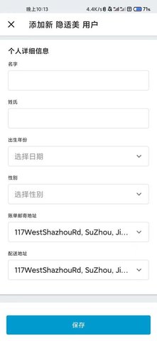 InvisalignPracticeApp 5.0.0 安卓版 1